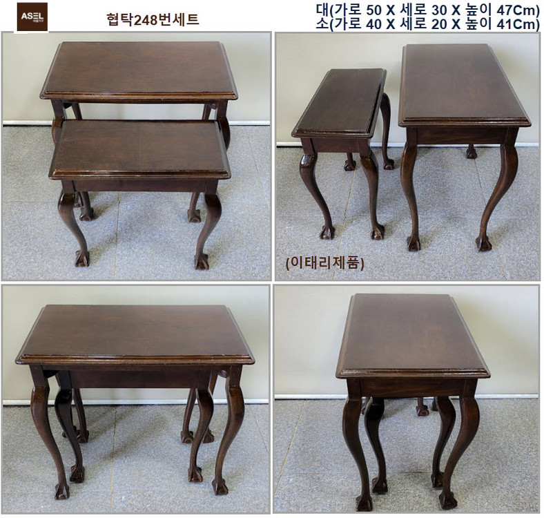엔틱 빈티지 러브테이블 책상 화장대 베드벤치 팝니다- 이미지