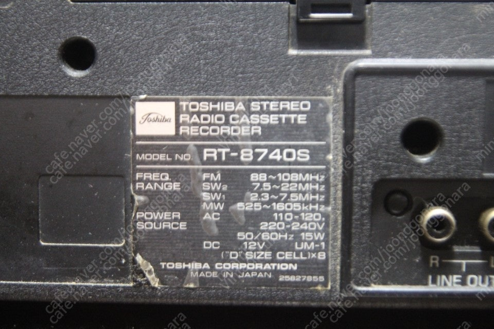 빈티지 도시바 접이식 붐박스 카세트라디오 RT-8740S 이미지