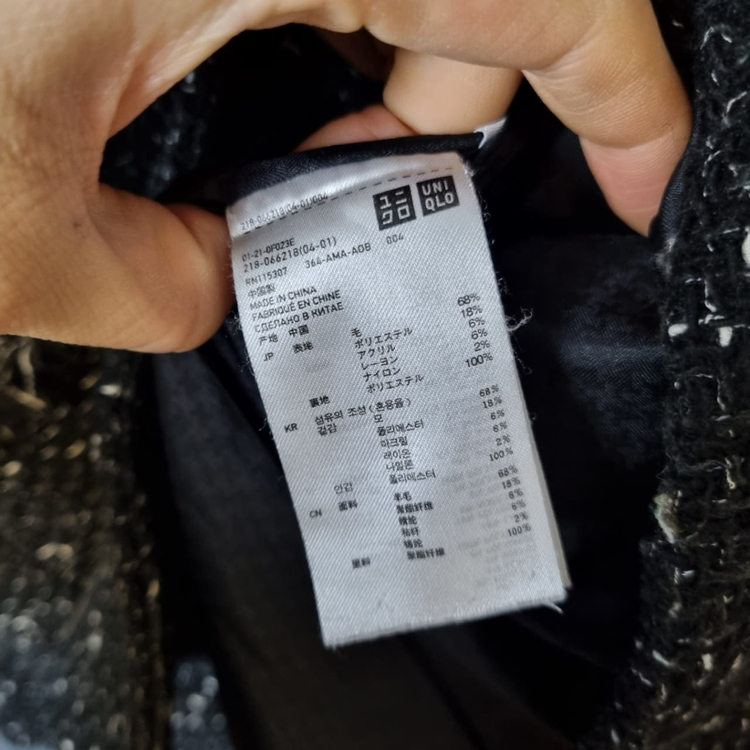 유니클로 JPN 블랙 트위드 니트 자켓 S 메이커광 이미지