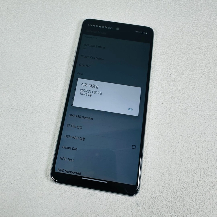 가격좋음 LG Q92 128기가 화이트 이미지