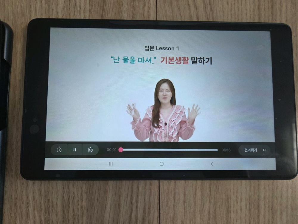 뇌새김 영어 갤럭시탭 T290(영어, 일본어,중국어,초등관련 강의 등) 이미지