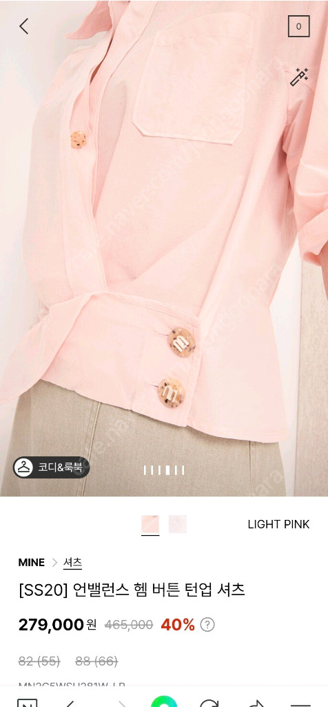 한섬마인 언밸런스 헴 버튼 턴업셔츠 QC,제품 이미지