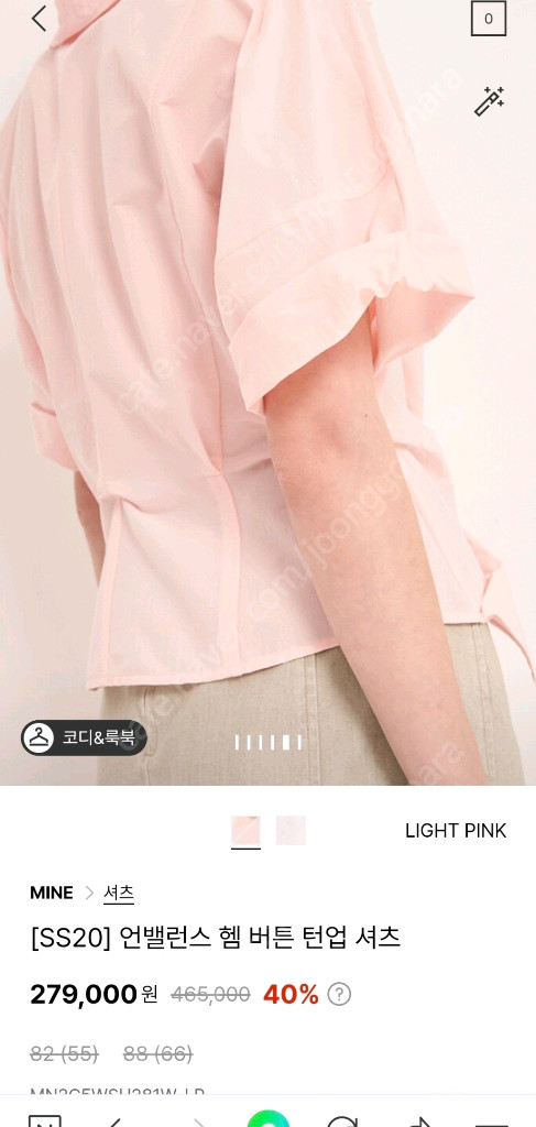 한섬마인 언밸런스 헴 버튼 턴업셔츠 QC,제품 이미지