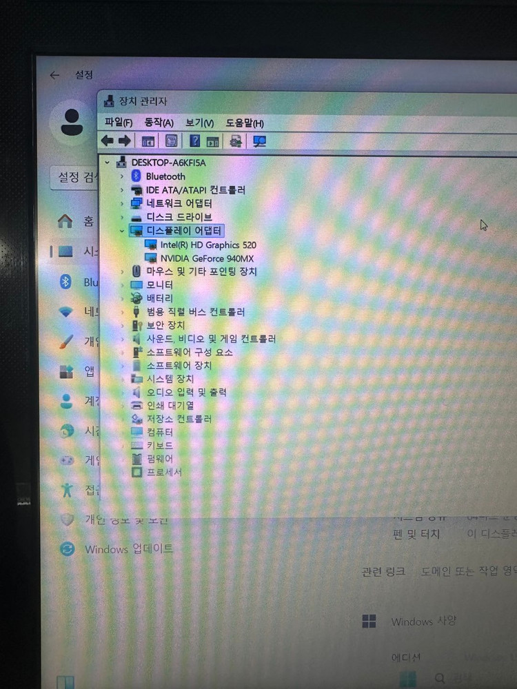삼성 i5 6세대 노트북 / 15인치 / GeForce 940MX 이미지