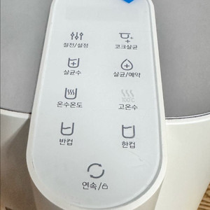100도 끓는물 쿠쿠 정수기 CP-TS100S 이미지
