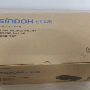 신도리코 M400T8K, MF1160 / MF2160 / LF5160 / LF5600(SMF1104K), Q400 이미지