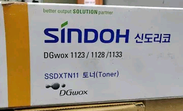 신도리코 CL 4000DN, DGWOX-1123 SSDXTN11, M400T2HKCL 4000DN 이미지