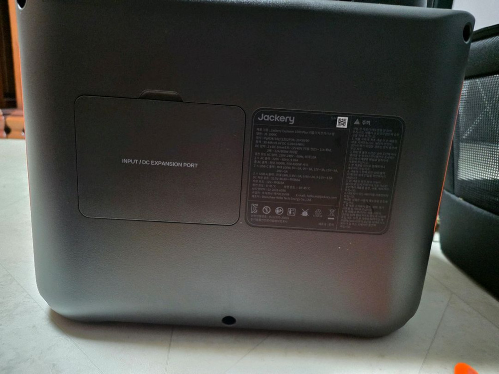 잭커리 파워뱅크 1000플러스 태양광패널 이미지