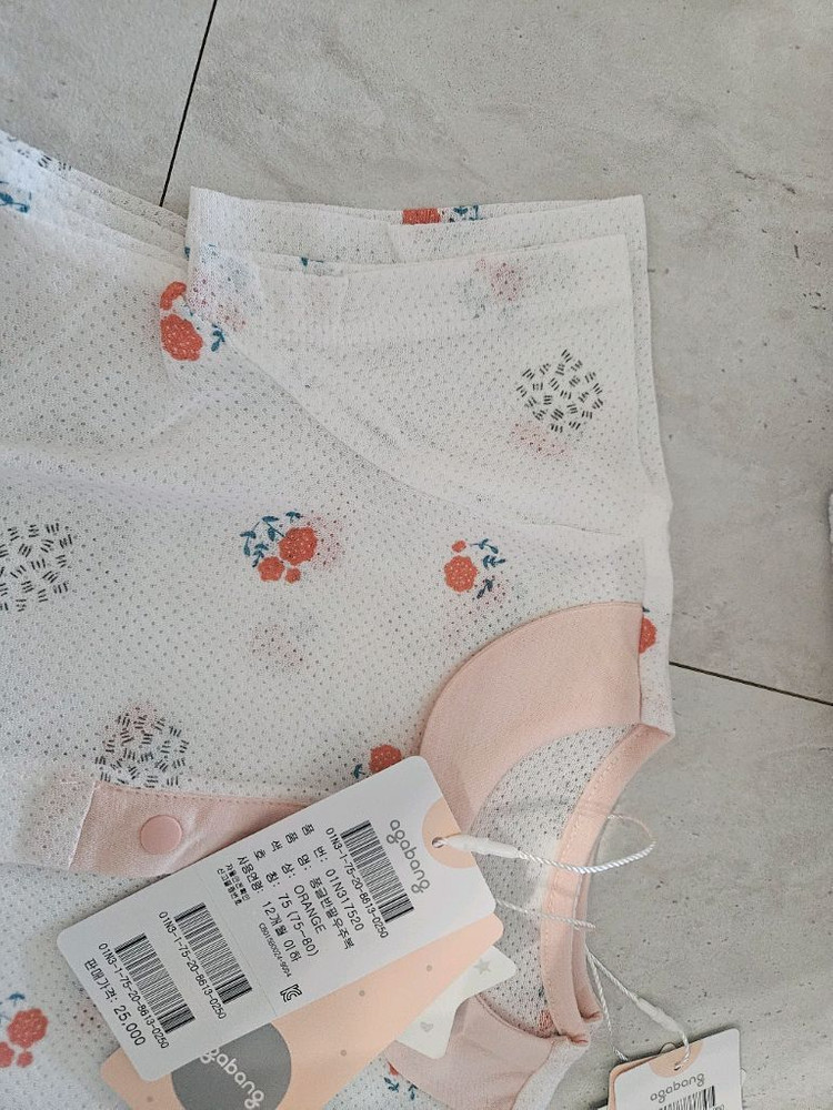아가방 바디슈트 75 새상품 2장10000원1장6천 이미지