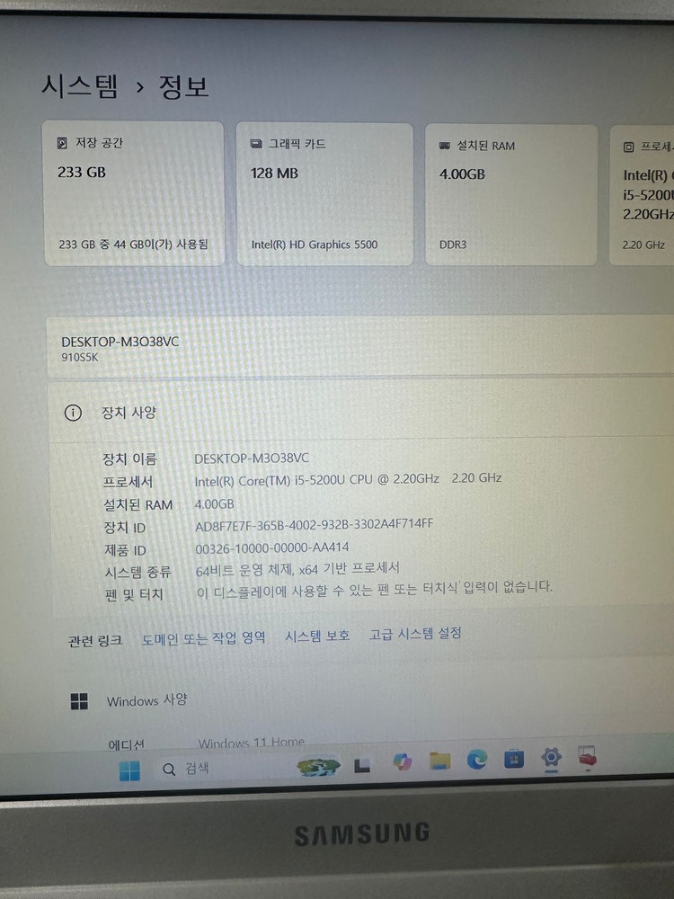 삼성 I5 5세대 노트북 / 15인치 이미지