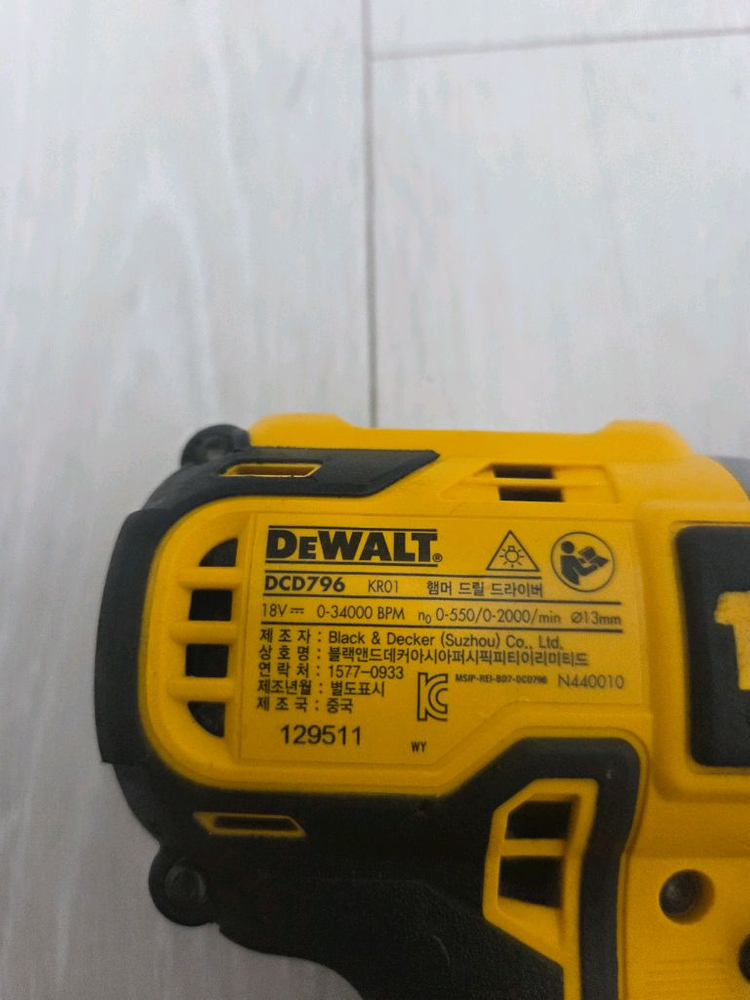 디월트 정품 해머드릴 DCD796 브러쉬리스 국내정발정품 이미지