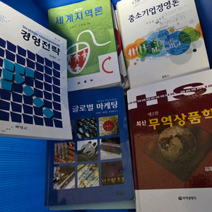 각종 서적 및 참고서 판매합니다. 오픽, 공기업ncs, 청원경찰 등 이미지