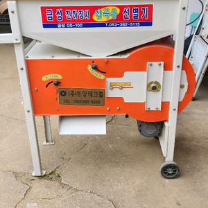 곡물 선별기 금성 gs-100 이미지