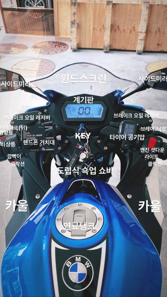 MTO 전기 오토바이 스포츠 R차형 전동 스쿠터 바이크 이미지