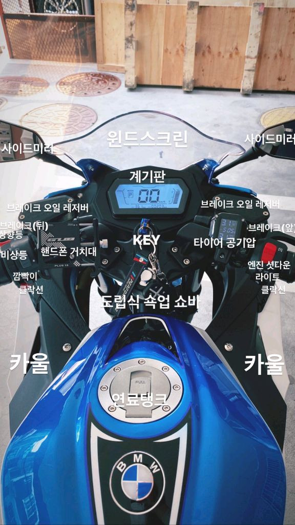 MTO 전기 오토바이 스포츠 R차형 전동 스쿠터 바이크 이미지