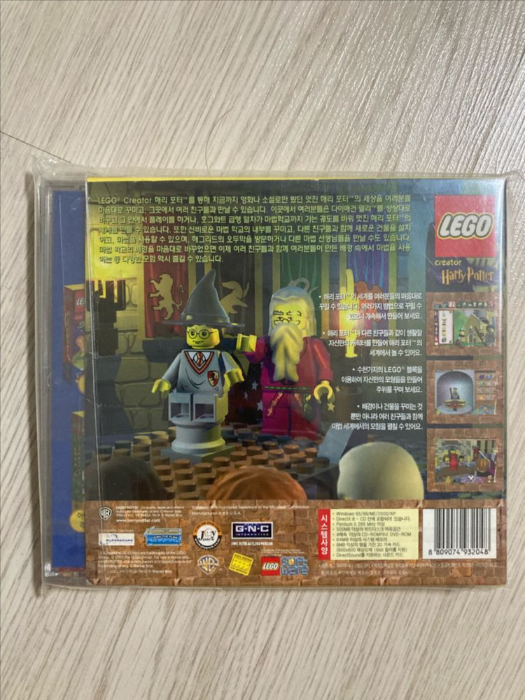 레고 해리포터 호그와트 급행열차 5972 게임 CD (미개봉) 이미지