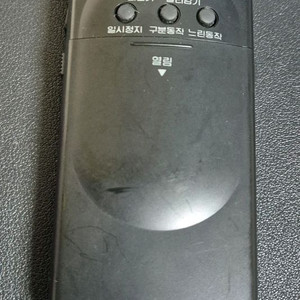 삼성8mm캠코더 정품 리모컨(RM-02) 이미지