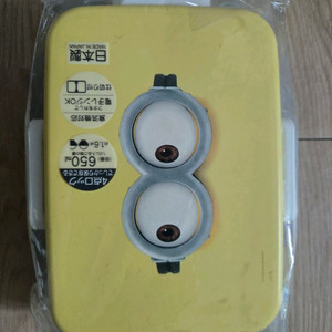미니언즈 도시락 (새상품) 이미지