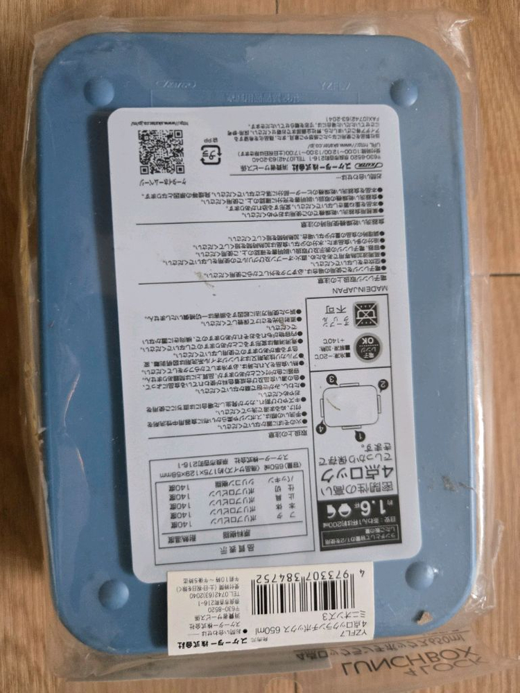 미니언즈 도시락 (새상품) 이미지