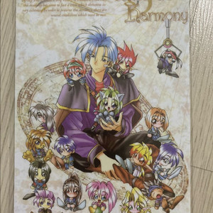 고전게임 Wizards Harmony 위저드 하모니 엽서 (미사용) 이미지
