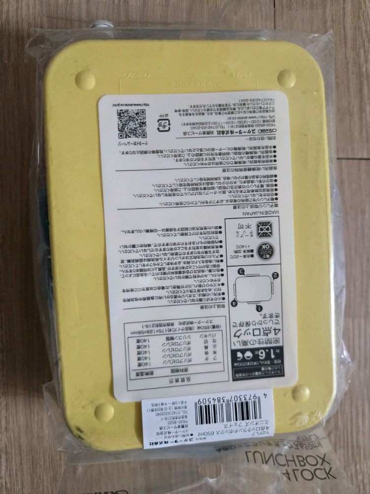 미니언즈 도시락 (새상품) 이미지