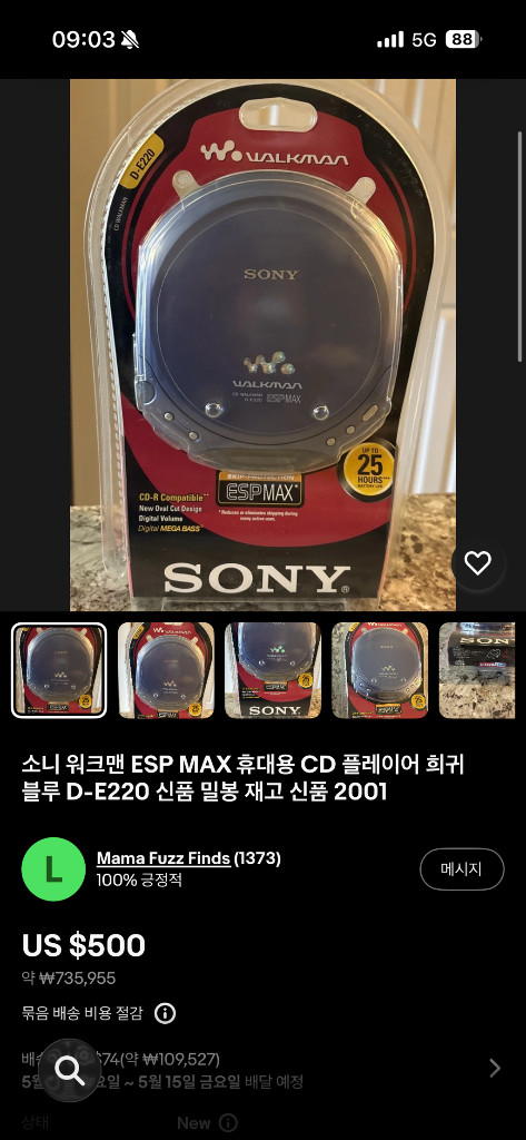 소니 워크맨 D-e220 CDP 미개봉 이미지