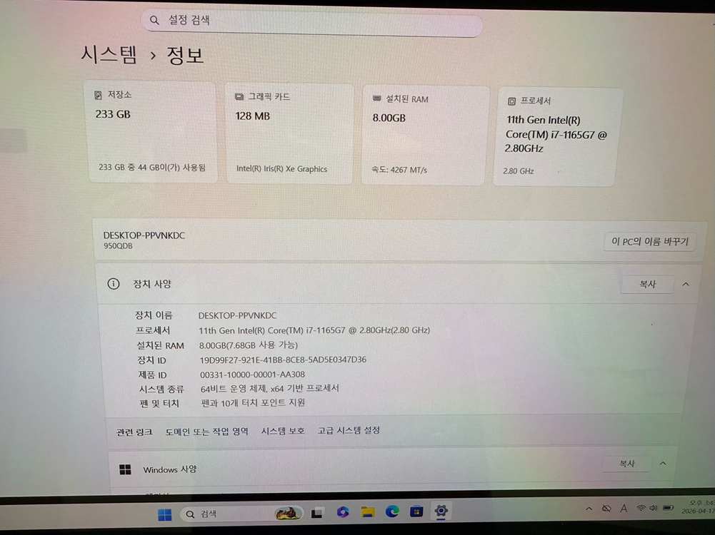 삼성 갤럭시북 프로360 2-in-1 컨버터블 노트북 이미지