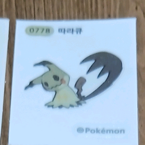 무료배송 포켓몬띠부씰 따라큐 띠부씰 이미지