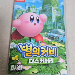 닌텐도 스위치 별의 커비 디스커버리 이미지