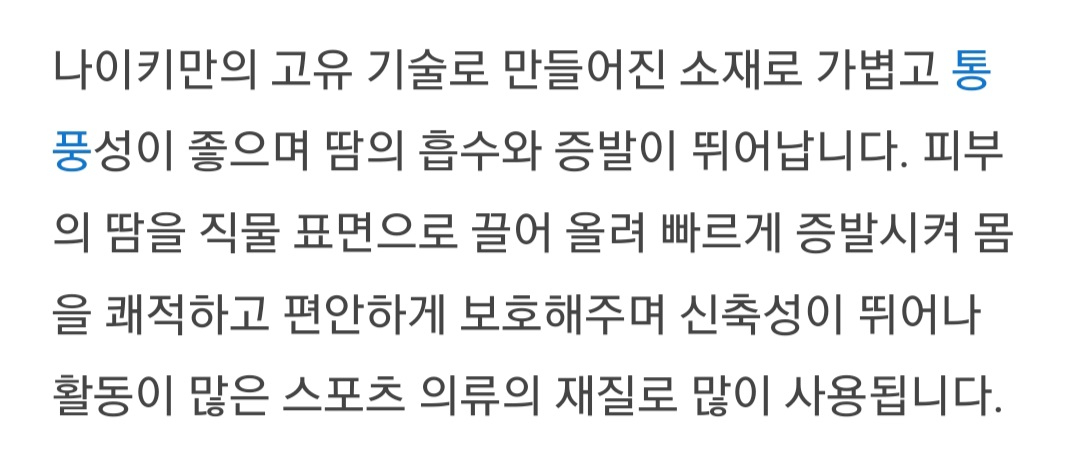 새상품)나이키 조던 골프반바지 드라이핏 숏팬츠 이미지