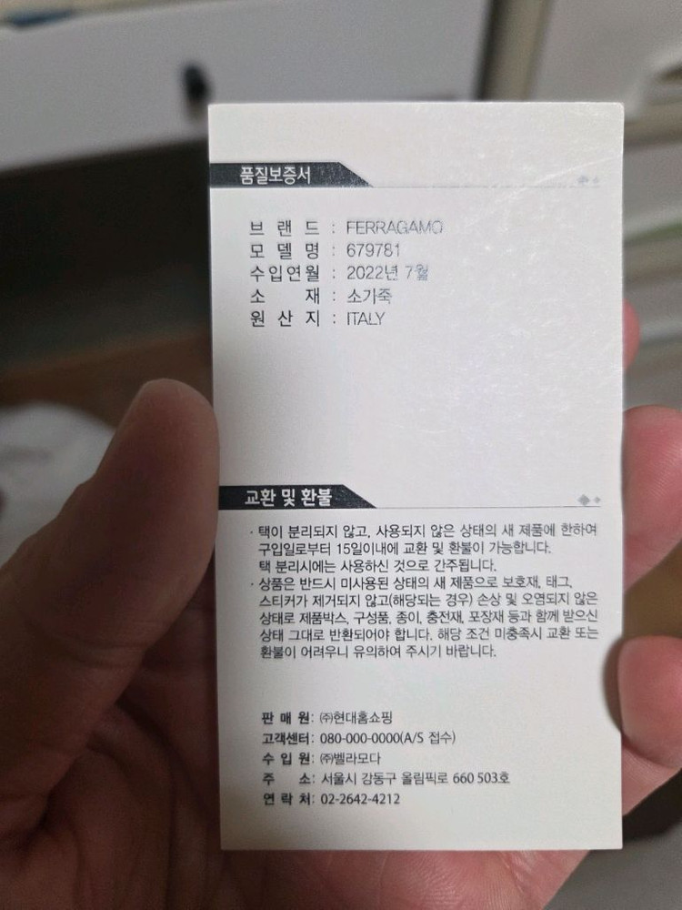 페레가모 수동 벨트 이미지