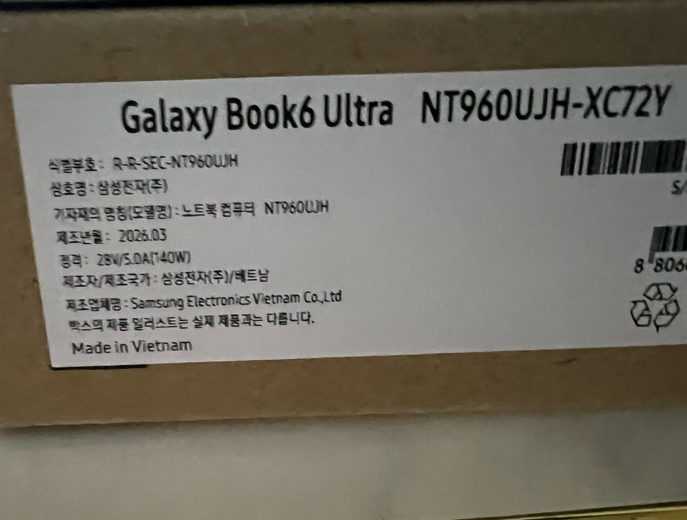삼성 갤럭시북6 울트라 노트북 미개봉 새제품 판매 이미지