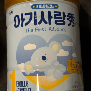 아기사랑수 1단계 2통 택포 이미지