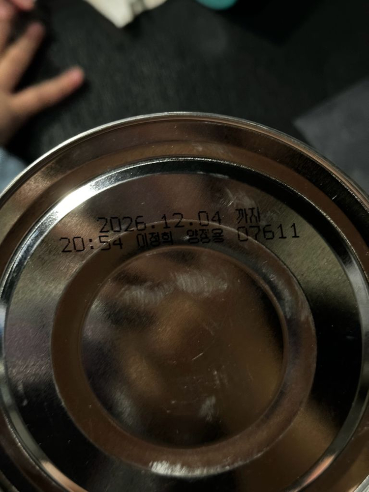 아기사랑수 1단계 2통 택포 이미지