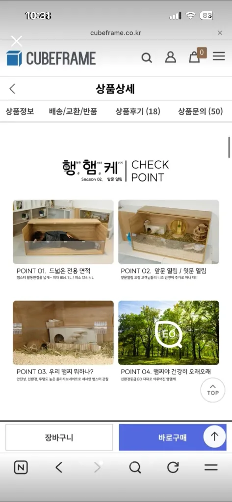 행햄케160x60x55(은신처,주사위장난감,이동장,건초,챗바퀴,사다리,울타리,디깅박스,화장실,급수기 등) 이미지