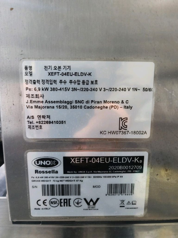 우녹스 컨벡션 와이드 오븐 xeft-04eu-eldv-k 이미지