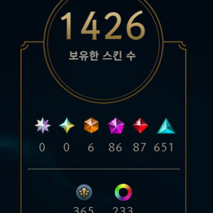 롤 아이디 1426 스킨 이미지