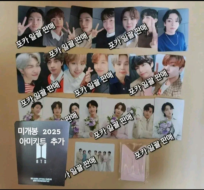 아미존 포토카드 + BTS 아미키트 멤버십키트 3종+ 스에밤 방탄소년단 아미 방탄아미 아미밤 이미지