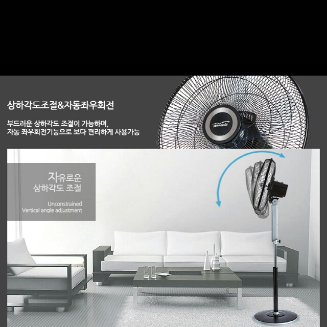 16형 블랙 대형 스탠드 리모컨 선풍기 (영업용) 이미지
