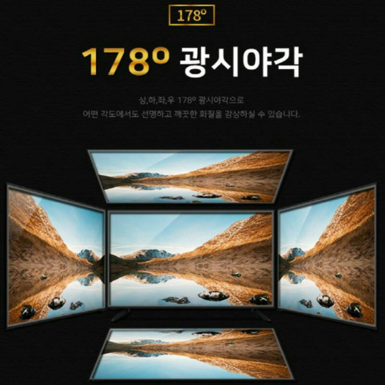 32인치 LED HDTV 새제품 모니터 티비 이미지