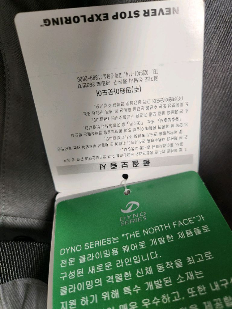 택 새상품) 노스페이스 WS ACCEL PANTS 웜그레이 여성 등산바지 사이즈76정가170,000원여러 중고사이트 이미지