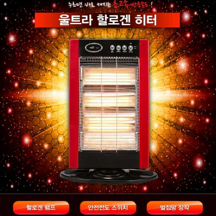 스탠드 전기난로 전기히터 난로 히터 스토브 새제품 이미지