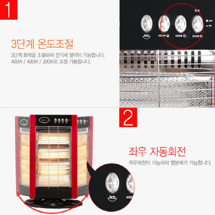 스탠드 전기난로 전기히터 난로 히터 스토브 새제품 이미지