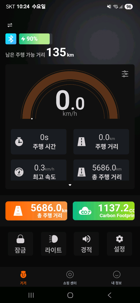 전동휠 인모션v12pro 이미지