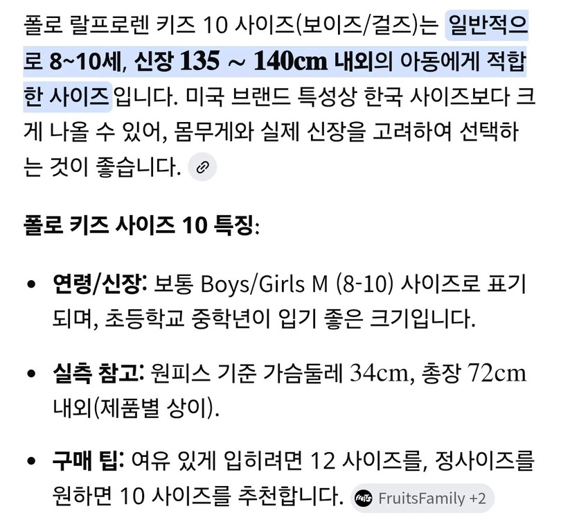 키즈 10 / 폴로랄프로렌 코튼 플로럴 원피스 이미지