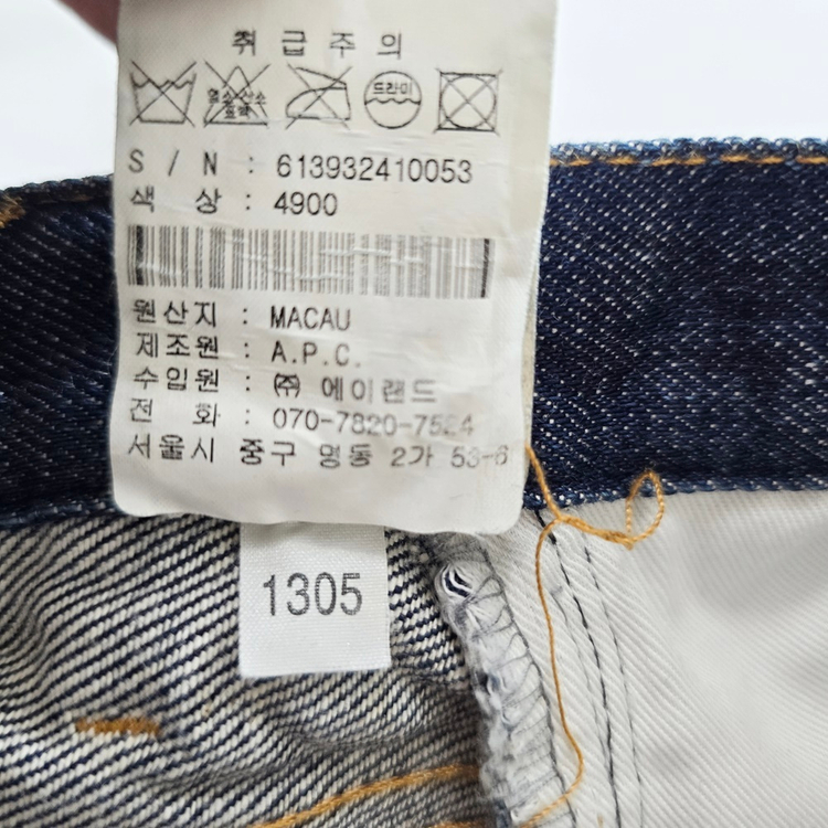 아페쎄 청바지 셀비지 진청 데님 사이즈29 R5225 이미지