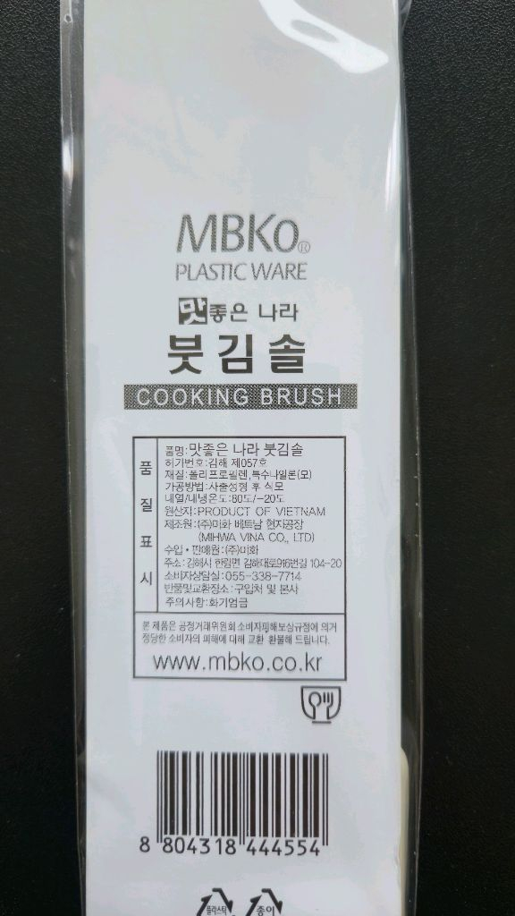 붓 김솔 브러시 이미지