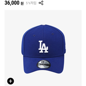 뉴에라 MLB 핀치히터 볼캡 이미지