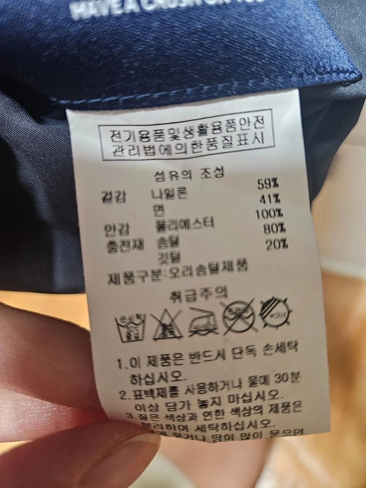 나우앤투모로우 리버시블 양면 패딩입니다 이미지