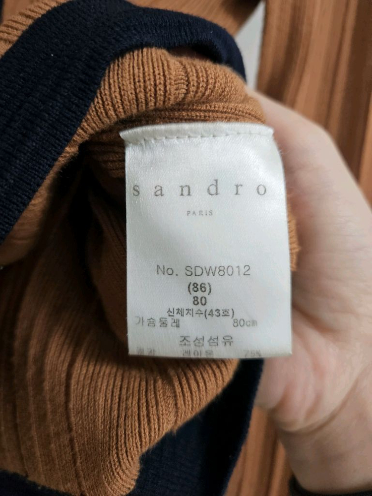 산드로(Sandro) 배색 포인트 가디건 (43/55) 이미지